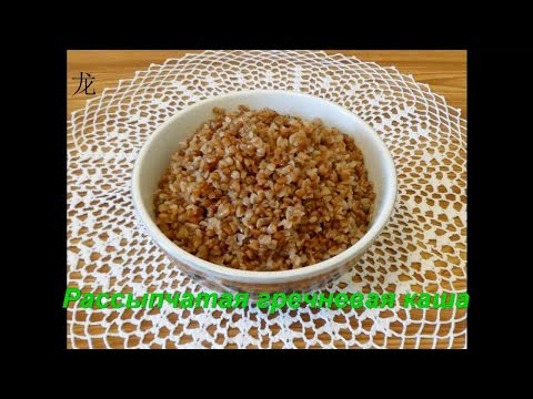 Рассыпчатая гречневая каша
