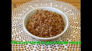 Рассыпчатая гречневая каша. Loose buckwheat porridge. Рассыпчатая гречневая каша. Loose buckwheat porridge.