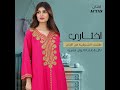 Actan New Fashion Dress اكتان موضة فستان فساتين سهرة فساتين ناعمة