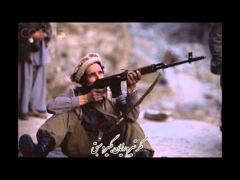 Ahmad shah Massoud احمد شاه مسعود.