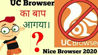 आगया UC BROWSER का बाप Download high speed Browser  3min में Movie download screenshot 1