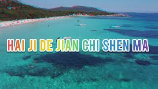 PENG YOU GE (FRIENDSHIP SONG) BY BEN DUAN TAO PENG YOU GE (FRIENDSHIP SONG) BY BEN DUAN TAO