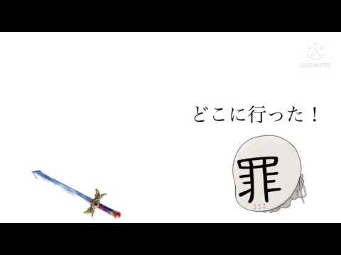 ゆっくり初心者が作った戦闘シーン