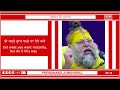 Premanand Ji Maharaj (प्रेमानंद जी महाराज) EP-12 #shortvideo #subscribe #premanandjimaharaj #bhakti