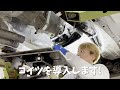 【4ROTOR180SX】勝利の為に!?NAだから!?導入します！
