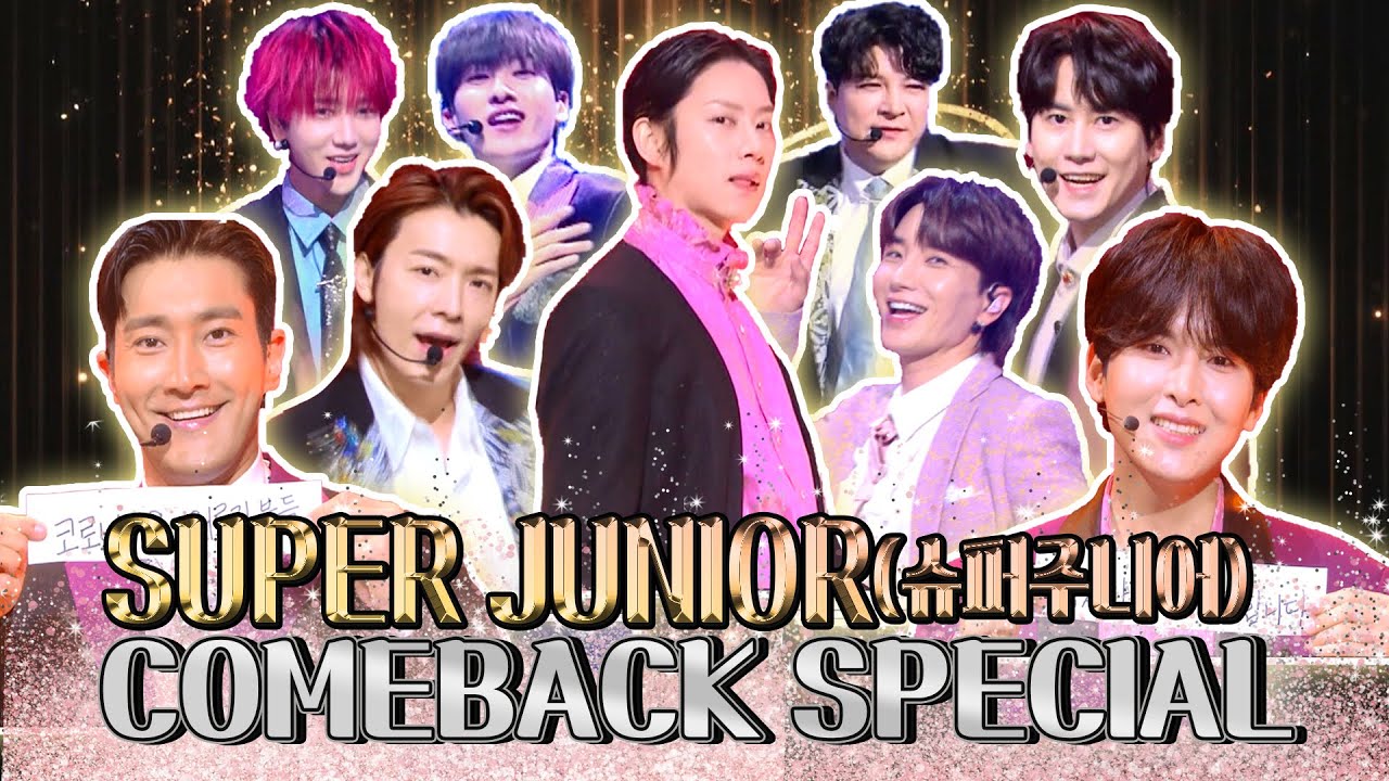 #슈주 의 새로운 부흥기가 시작된다~🔥 컴백~🎉 #SUPERJUNIOR 만의 색깔🌈 [대케가수] / KBS 방송