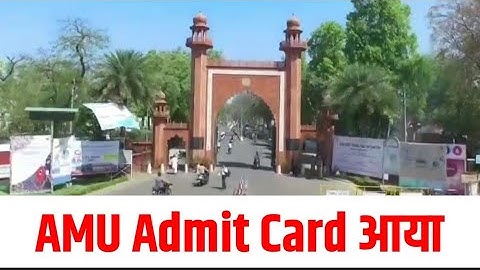 AMU Admit Card 2023आया| AMU Admission 2023 Class 11|AMU Entrance Exam 2023|Aligarh Muslim University