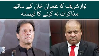 PMLN will not negotiate with Imran Khan, decision taken in meeting presided by Nawaz Sharif