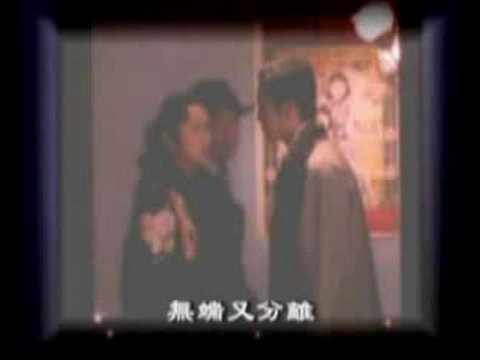 自製坣娜—別戀MV之五《金玉盟》