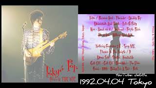 新品未開封品】プリンス PRINCE TOKYO DOME 1990 希少 Prince - Tokyo