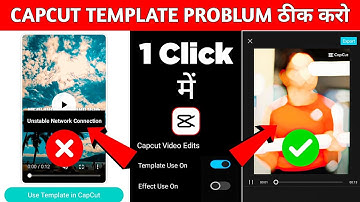 Capcut Template Unstable Network Connection Problem Fix Kaise Kare 100% Real😳🔥? Capcut Template