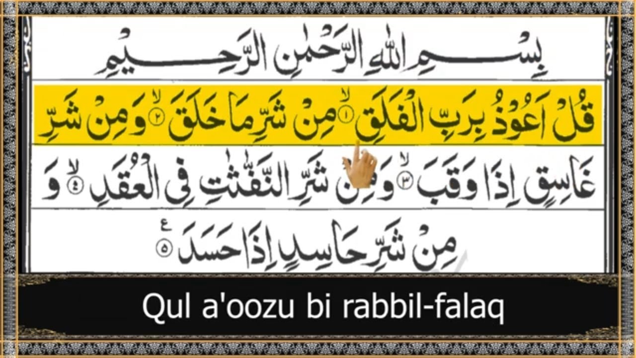 surah falaq transliteration surah falaq transliteration