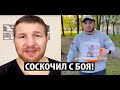 Минеев ОСАДИЛ Никулина за отмену их боя! Вагабов: А. Емельяненко поможет только БРАТ! Хабиб жестит.