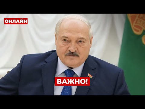 ⚡️СЕЙЧАС! ЛУКАШЕНКО принимает войска ПУТИНА в БЕЛОРУСИИ — вот что происходит