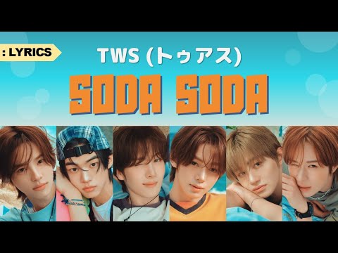 TWS Japan 2nd Single: SODA SODA - YouTube