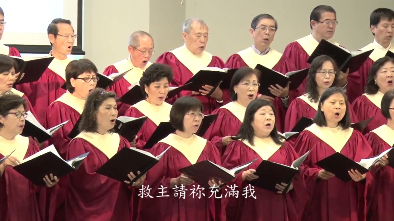 充滿我 Fall On Me