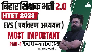 HTET PRT EVS Classes 2023 | BPSC Teacher EVS Questions By Bhawani Sir