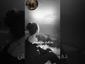 بس الاحساس لسه مازال اكسبلور حالات واتس عمرو دياب اغاني 