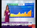 التقرير الاقتصادي الاتصالات السعوديه على قناة العربيه