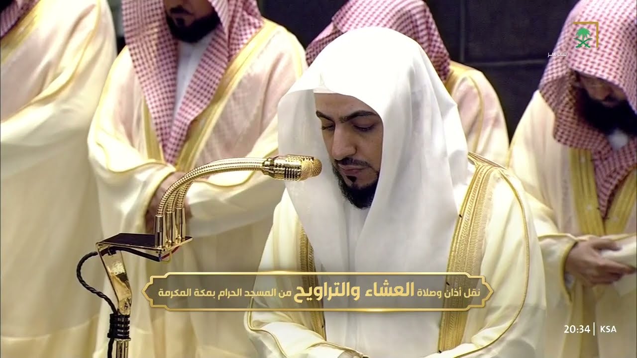 صلاة العشاء للشيخ الوليد الشمسان 19 رمضان 1447هـ