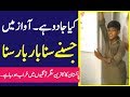 Pakistan talented boy amazing performance  pakistan got talent local hidden talent