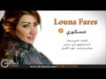 اغنيه حبيبي رايح علجيش Askari اغنيه حبيبي رايح علجيش Askari
