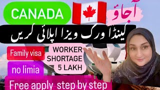 Canada Work Permit 2024 Canada free work permit visa 2024 | Canada Immigration |CanadaWork Permit