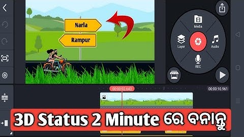 Amar Goan Bulei Nemi Tate/3D Moving Status Video Editing/Viral Video Kinemaster Editing