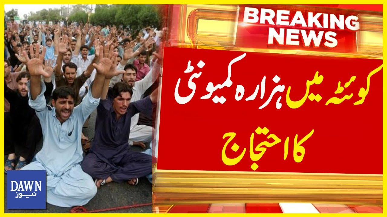 Hazara Community Protests Against Electricity Bills in Quetta