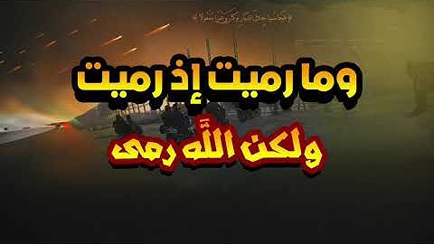 سوره الانفال 💥بصوت القارئ معاذ ايمن صيام☀️ اسمع ,بقلبك❤️‍🩹
