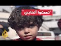 طفل فلسطيني في غزة موتوا عمتو وقصفوا ألعابي 