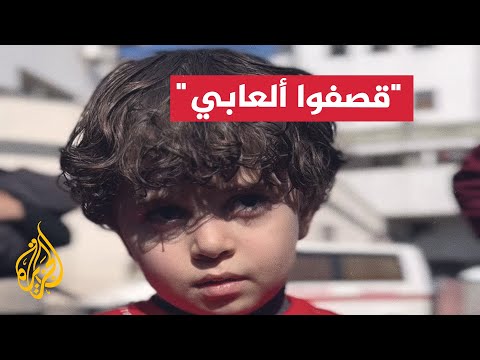 طفل فلسطيني في غزة: موتوا عمتو وقصفوا ألعابي