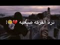 سلطان العماني/لاتقارن حبي بأحد ميتقارن تره💕😻حالات واتساب حب❤اغاني عراقيه ستوريات حب تصاميم استقرام