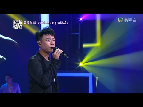 200926 李克勤 Hacken - 格林童話 ○ 星光熠熠耀保良2020