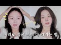 넙덕이+여백+광대쟁이들을 위한 여백 ✨완벽 커버✨ 여신머리 헤어 스타일링 방법 (feat.다이슨 에어랩 리뷰 &amp; 사용법)