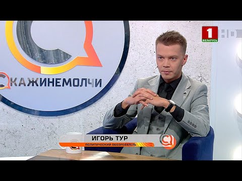 Игорь тур биография личная жизнь