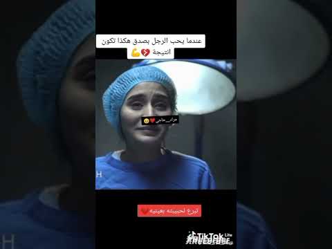 لطفي الورغمي هذا حالي