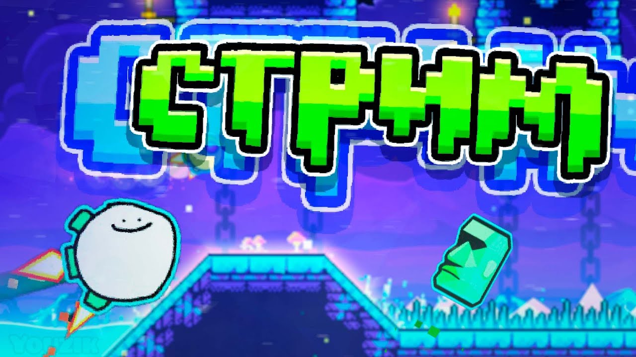 геометри деш снова