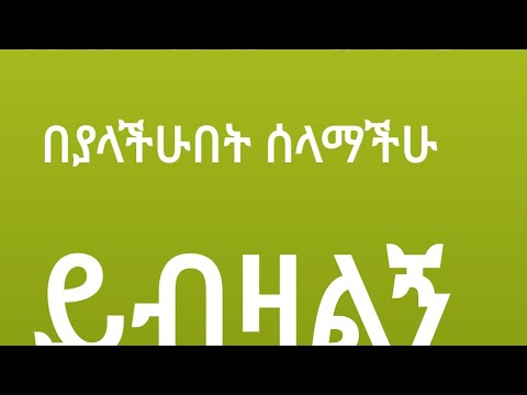 ቪዲዮ: ዶሮን ለቄሳር እንዴት ማብሰል እንደሚቻል