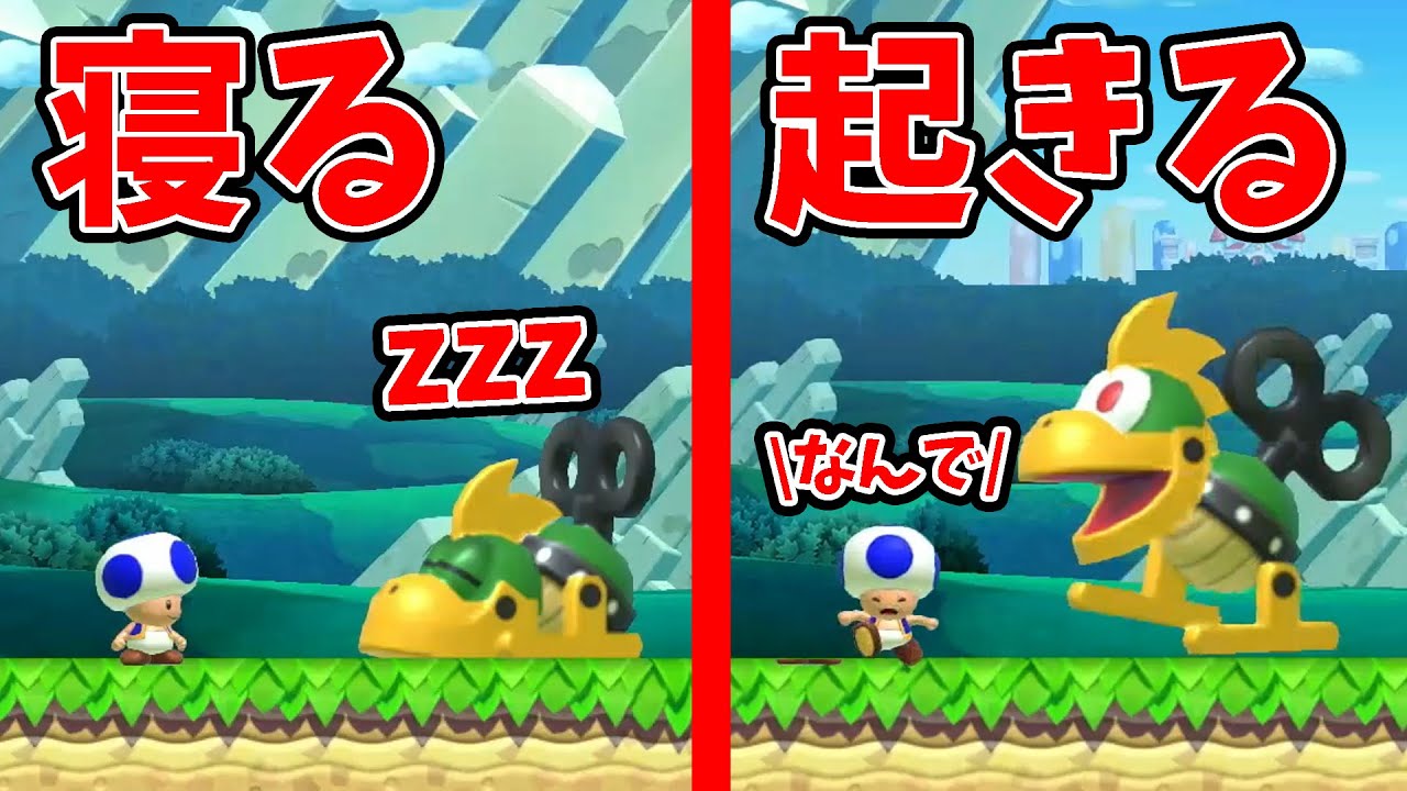 メカクッパが起きたら即終了のコースが楽しいw マリオメーカー2中毒 メカクッパが起きたら即終了のコースが楽しいw マリオメーカー2中毒