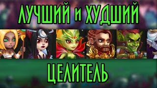 :  .     .  . Hero Wars