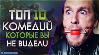 ТОП 10 ТОП 10