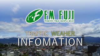 【FM FUJI】TRAFFIC&WEATHER INFOMATION-交通情報・天気予報-