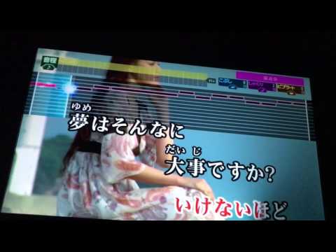 欅坂46 男が青空が違う歌ってみた