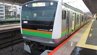 【籠原～平塚間各駅停車】東海道線普通平塚行きE233系3000番台E-10編成10両+E231系近郊型S-30編成(機器更新車)5両　戸塚駅発車