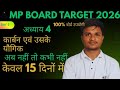 Class 10th Science Chapter 4 | कार्बन एवं उसके यौगिक | MP Board Target 2026 | Day 5