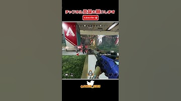 apex ps4 キル 集 猛者はスコープを使わないって?私は使うわよ(半ギレ) part333【切り抜き】 #apexlegends #apex #キル集