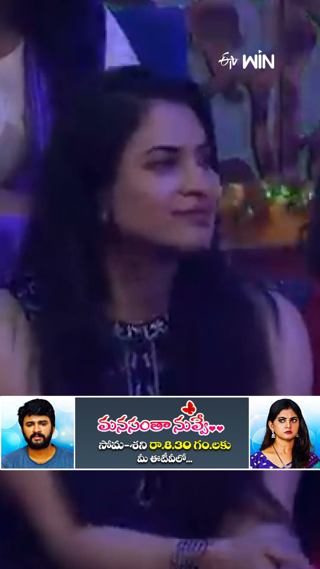 #shorts - తన స్టైలిష్ డాన్స్ తో జోష్ తెచ్చిన భాను..! #sridevidramacompany