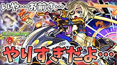 モンスト スピカ獣神化 真のスピカの使い方 これはノマクエ適正レベル おまけつき Youtube モンスト スピカ獣神化 真のスピカの使い方 これはノマクエ適正レベル おまけつき Youtube