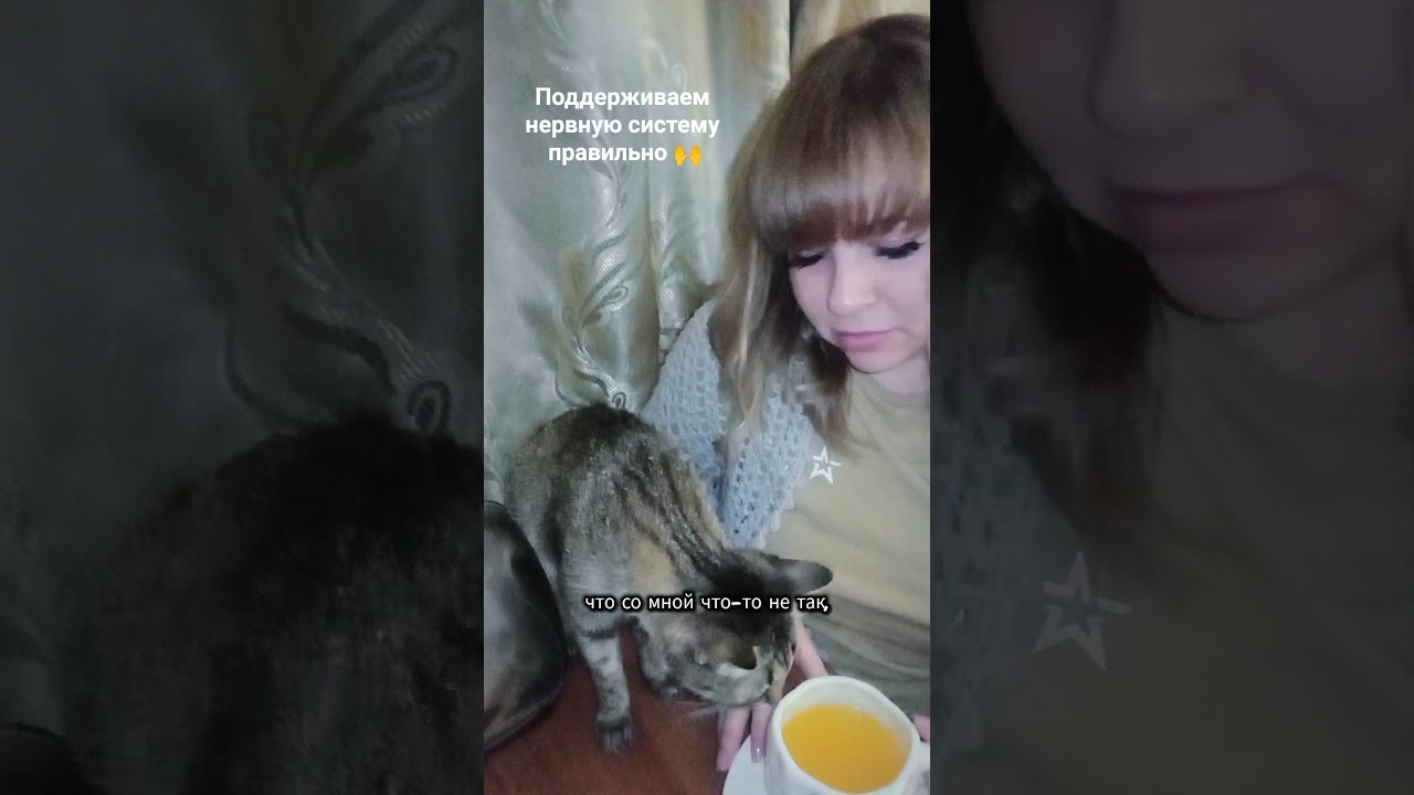 Моя новая находка комплекс 5-HTP с витамином С 